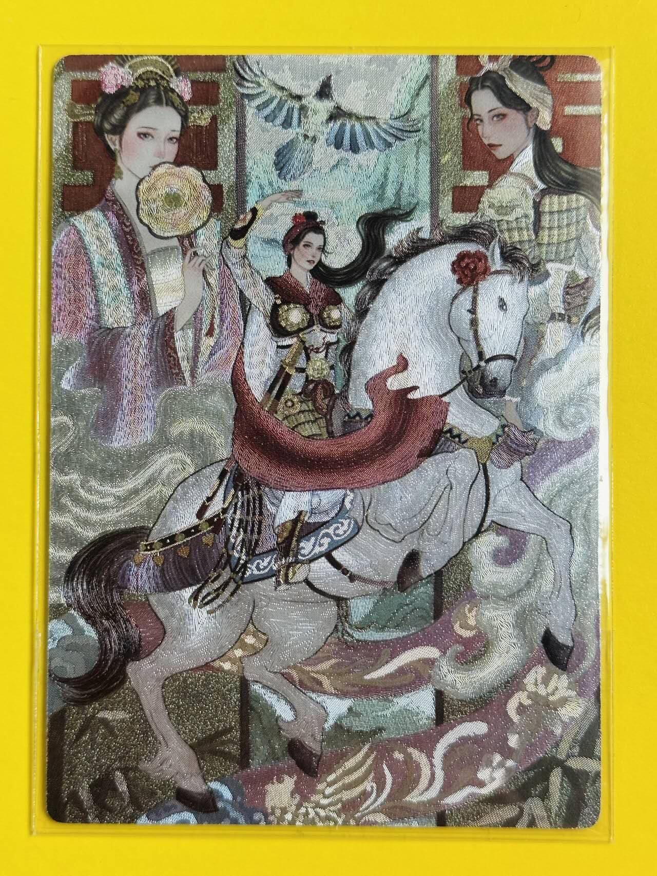 龙虎卡牌第三十四场 （无佣金，满120包邮，欢迎送拍） 粗闪卡 星宿文创 非严-嫁衣三娘