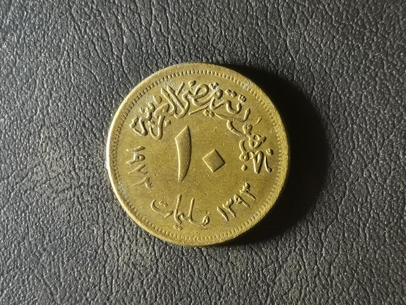 精美卫国战争胜利系列纪念钞币以及世界各国钱币专场 M63精美外国钱币