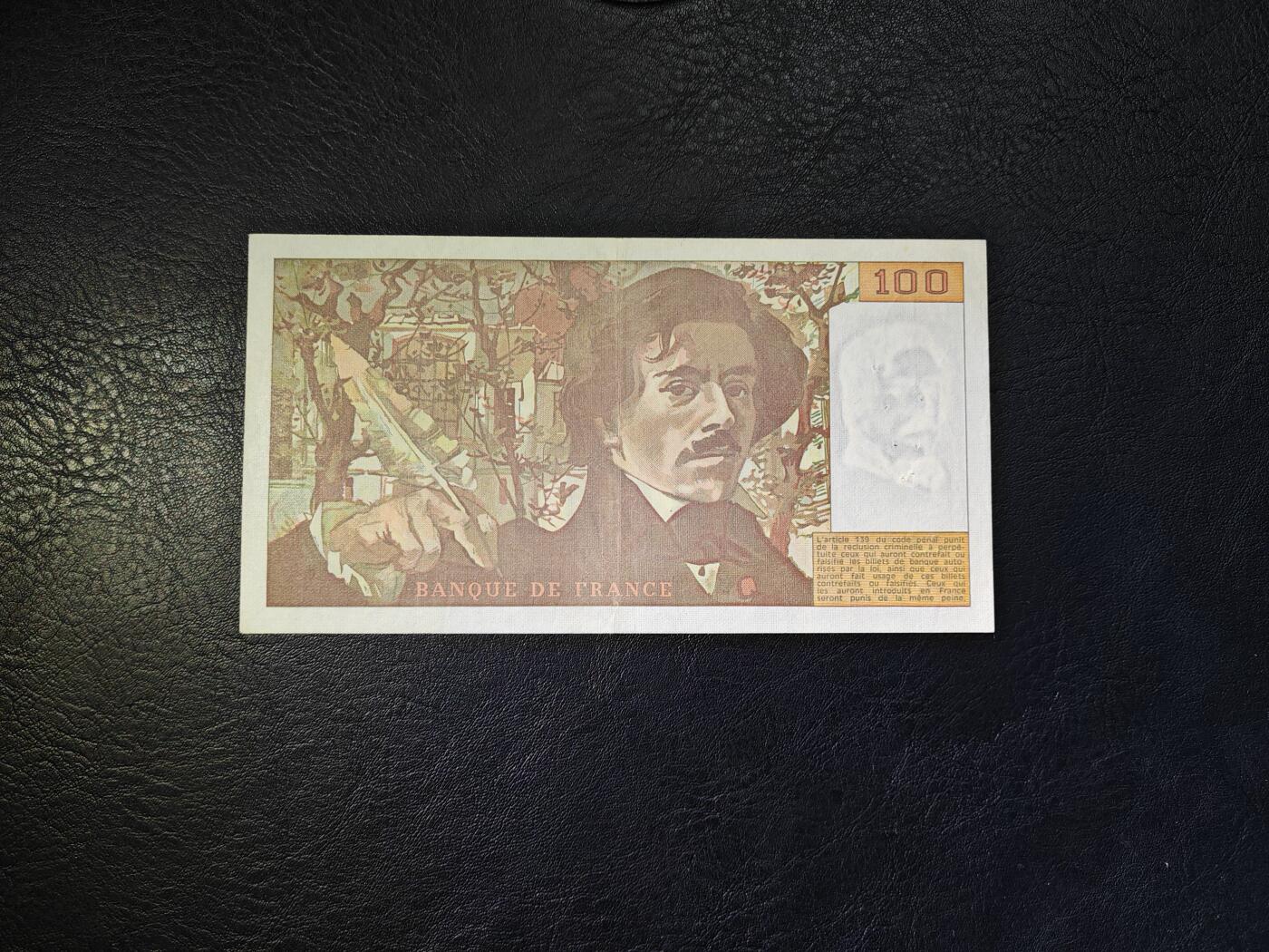 法国 1980年 100法郎 非全新好品