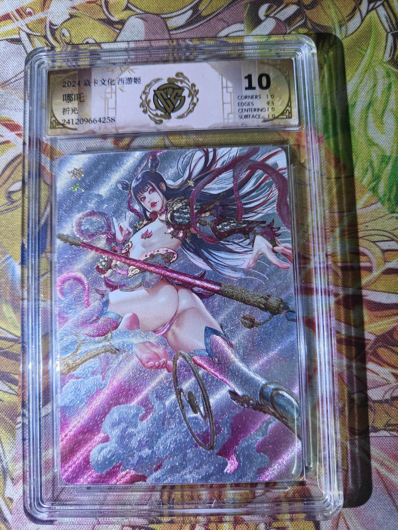 First