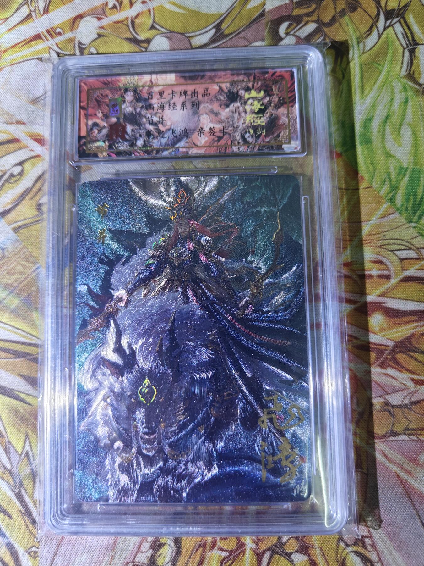 First