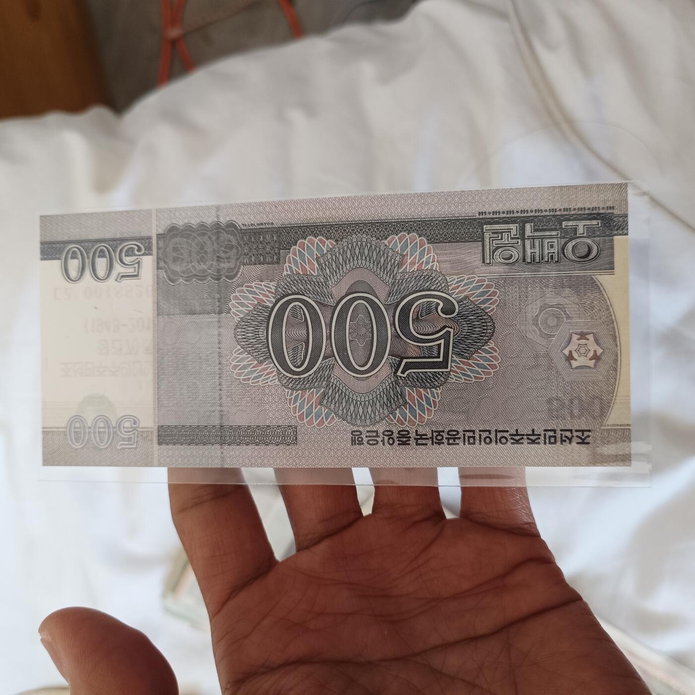 泡泡币外币第二十一场可代拍15038385335微信 朝鲜