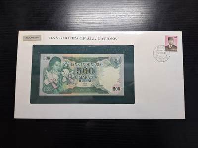 博彦收藏 BON 4月29日 8点 钱币专场 1977印尼500盾UNC 钱币邮票纪念册有黄