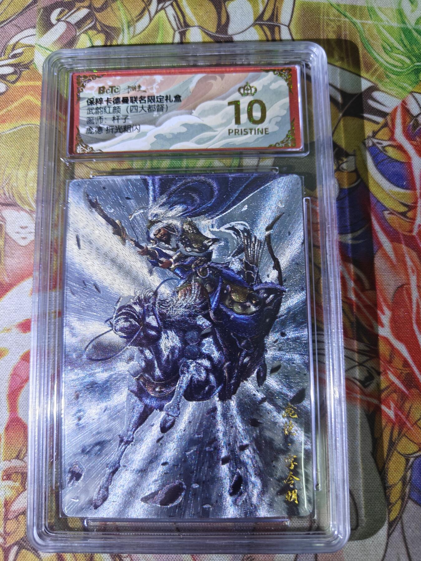 First