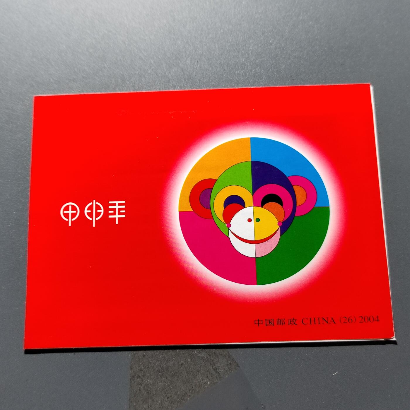 PCAI钱币24-337  纸币纸品票据小专场 小本票