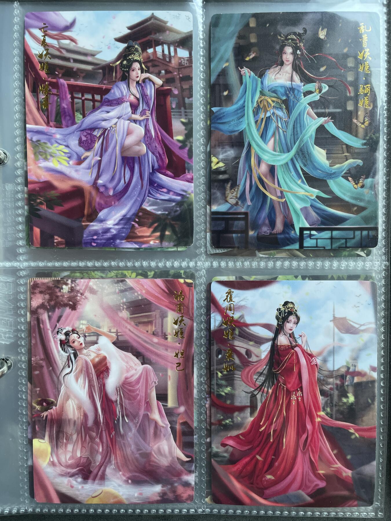 开心玩 第六期 齐卡 四大妖姬一套