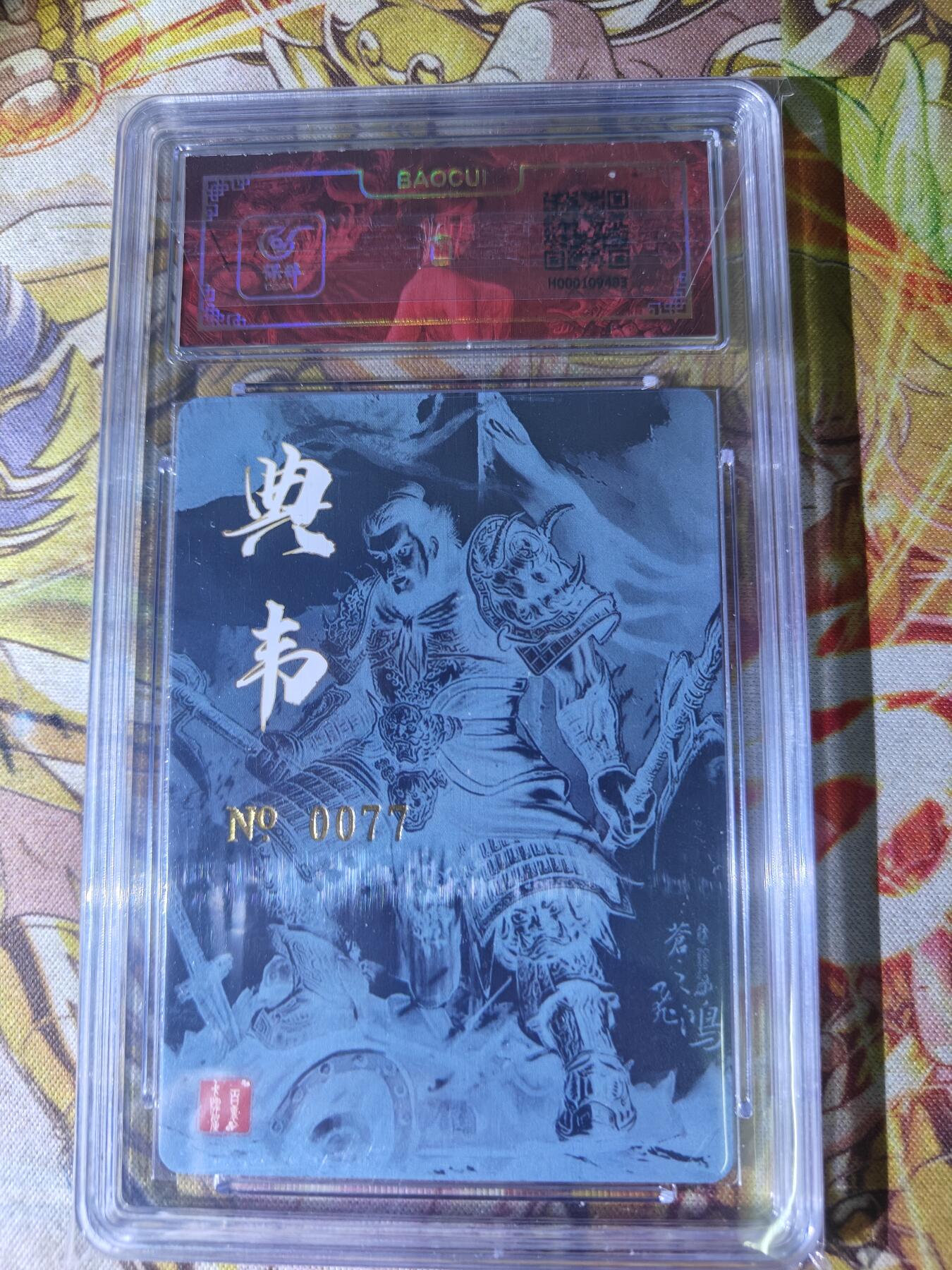 First