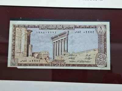 博彦收藏 BON 4月29日 8点 钱币专场 黎巴嫩 1元 UNC 钱币邮票纪念册有黄