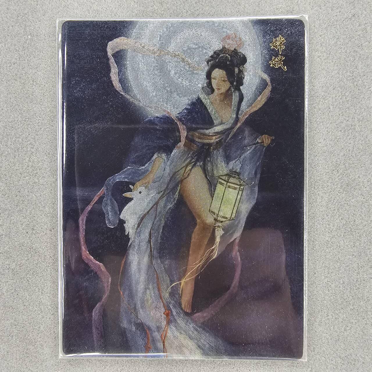 龙虎卡牌第三十四场 （无佣金，满120包邮，欢迎送拍）