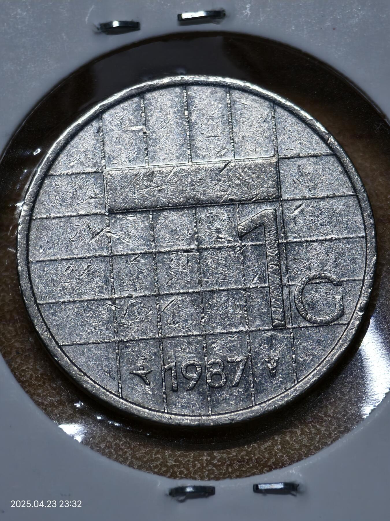 思丞收藏　外国散币第14场  0元起拍 可预留 无佣金 荷兰1987