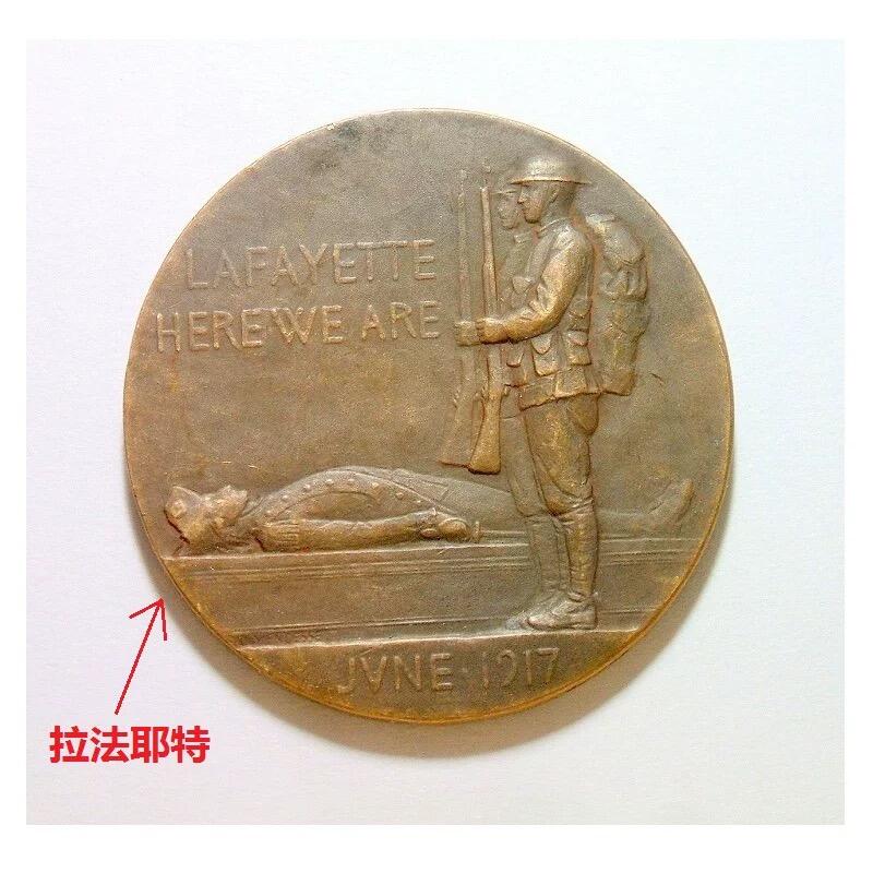 【旋风钱币】5月3日19:00准时开拍 欧洲币章专场 无佣全场包邮 法国1917年 一战名将美国唯一六星上将潘兴+拉法耶特高浮雕精制大铜章 42MM