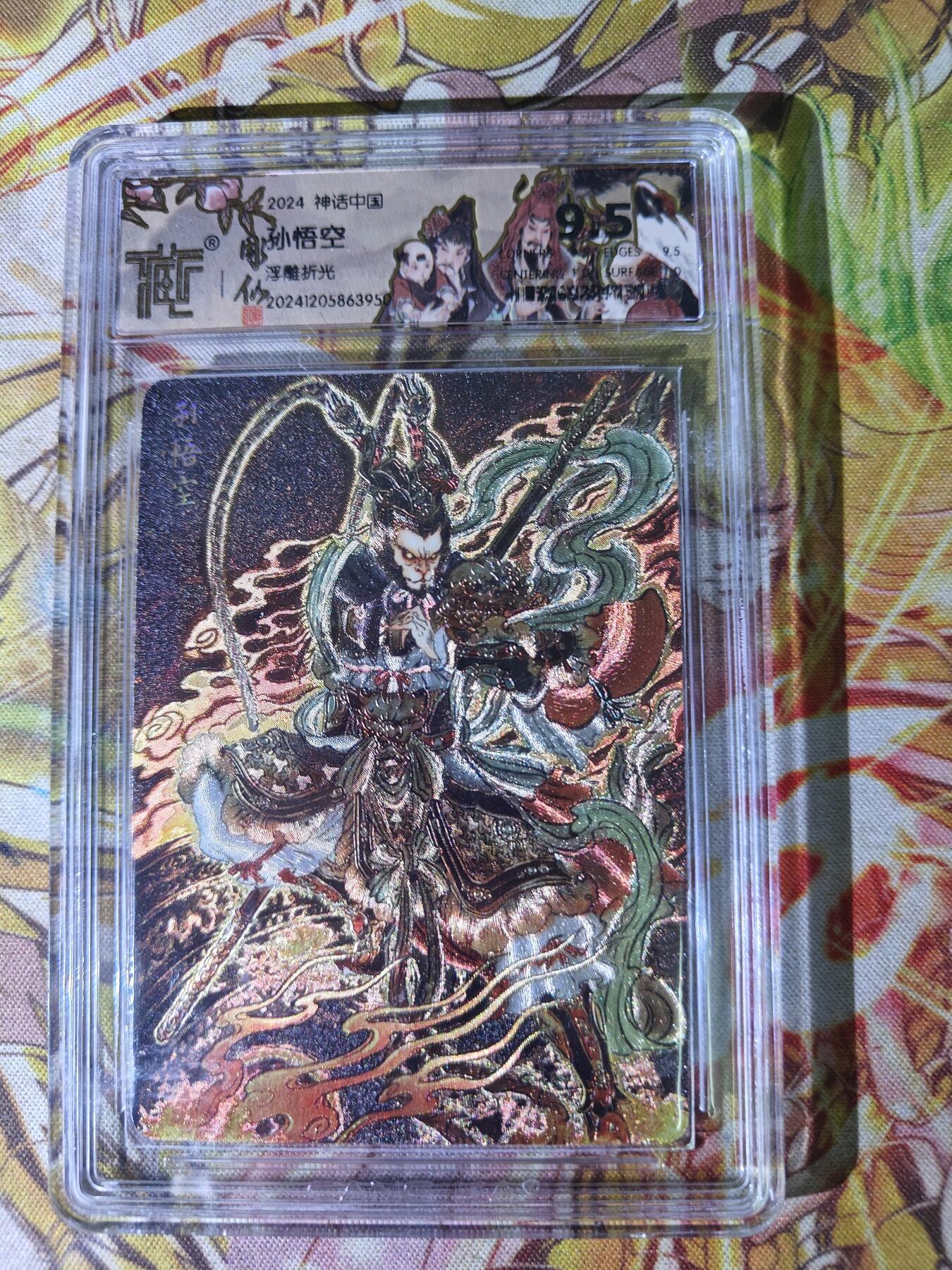 First