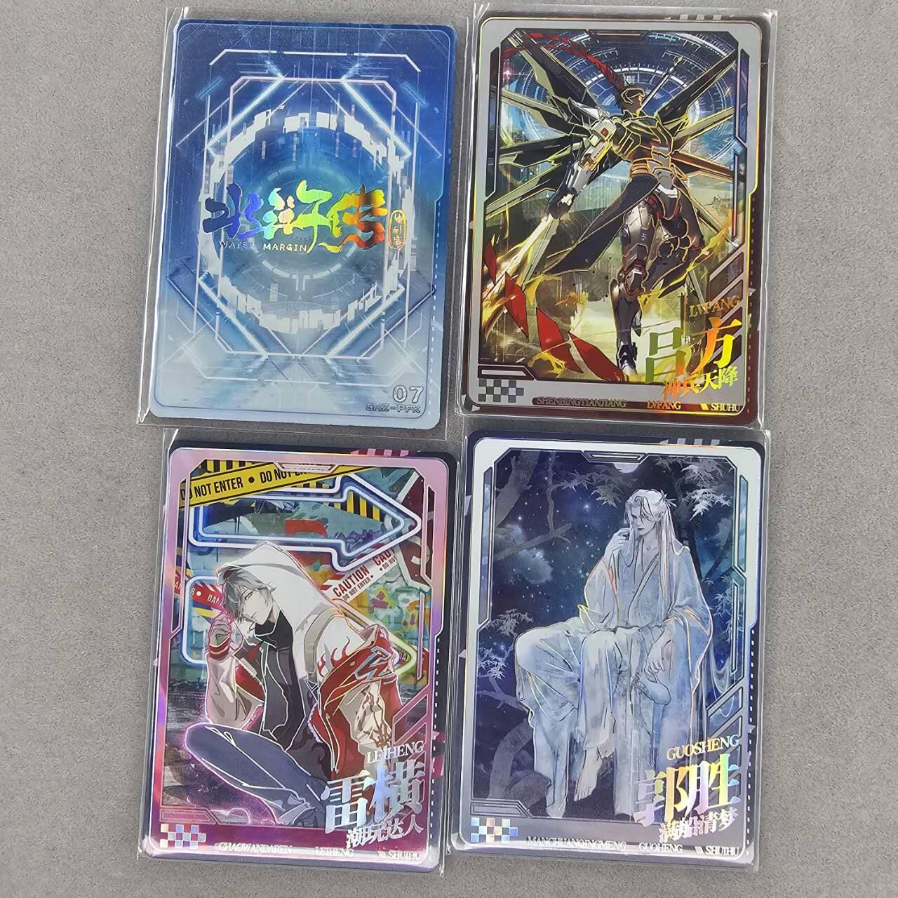 龙虎卡牌第三十四场 （无佣金，满120包邮，欢迎送拍）