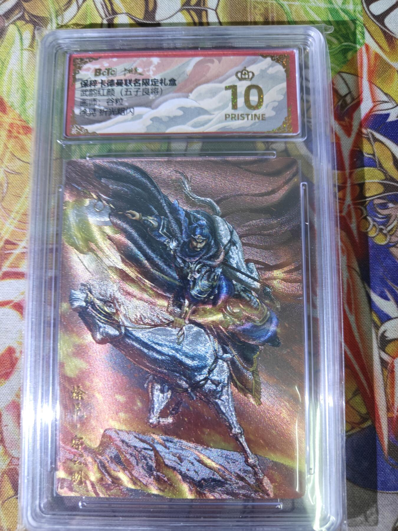 First