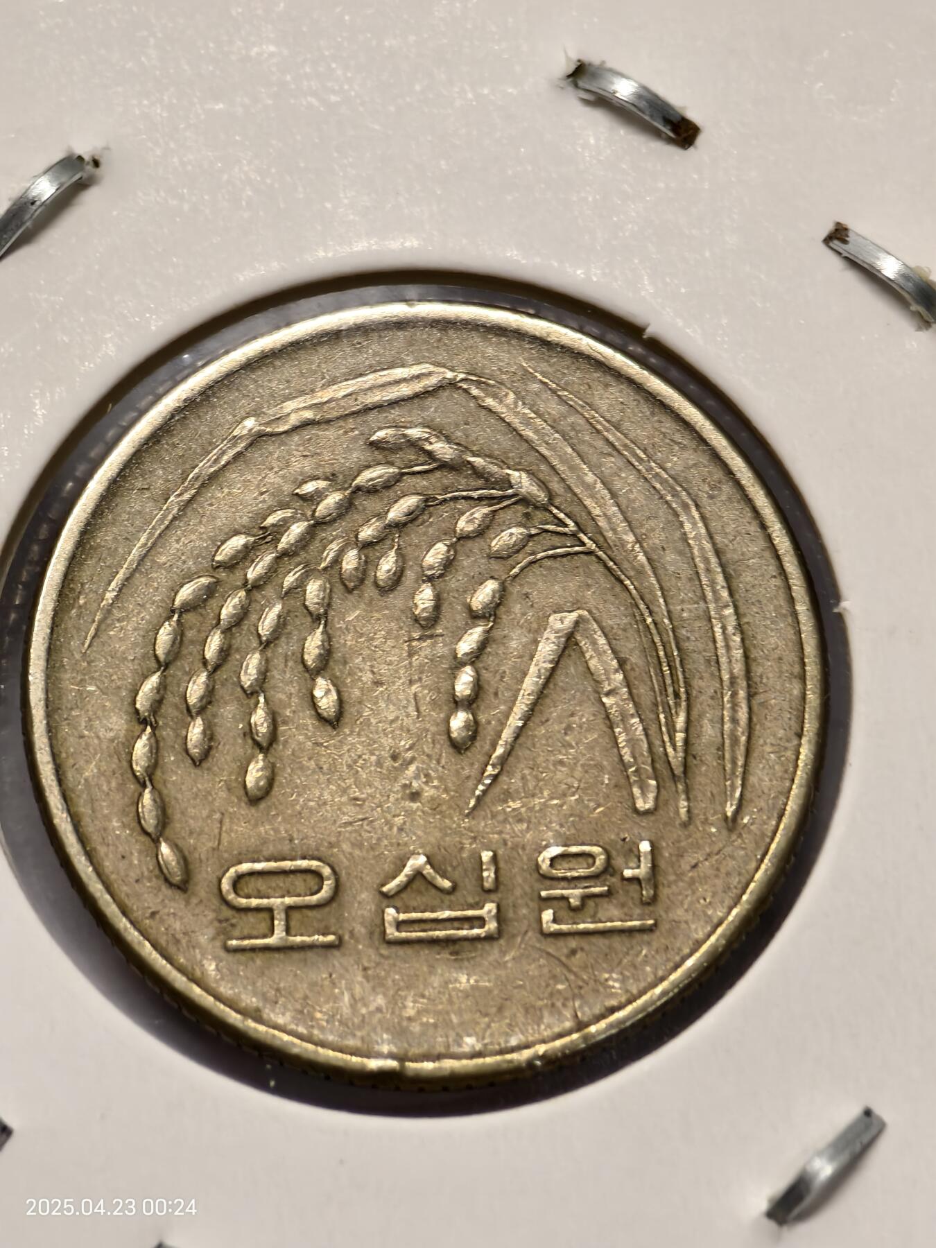 思丞收藏　外国散币第14场  0元起拍 可预留 无佣金 韩国1987