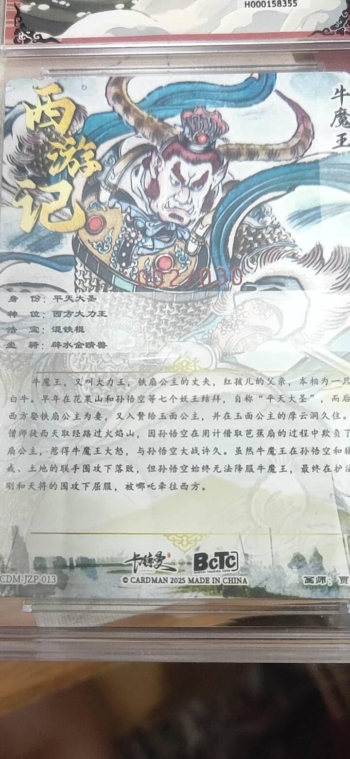 First