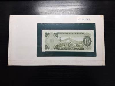 博彦收藏 BON 4月29日 8点 钱币专场 玻利维亚10比索UNC 钱币邮票纪念册有黄