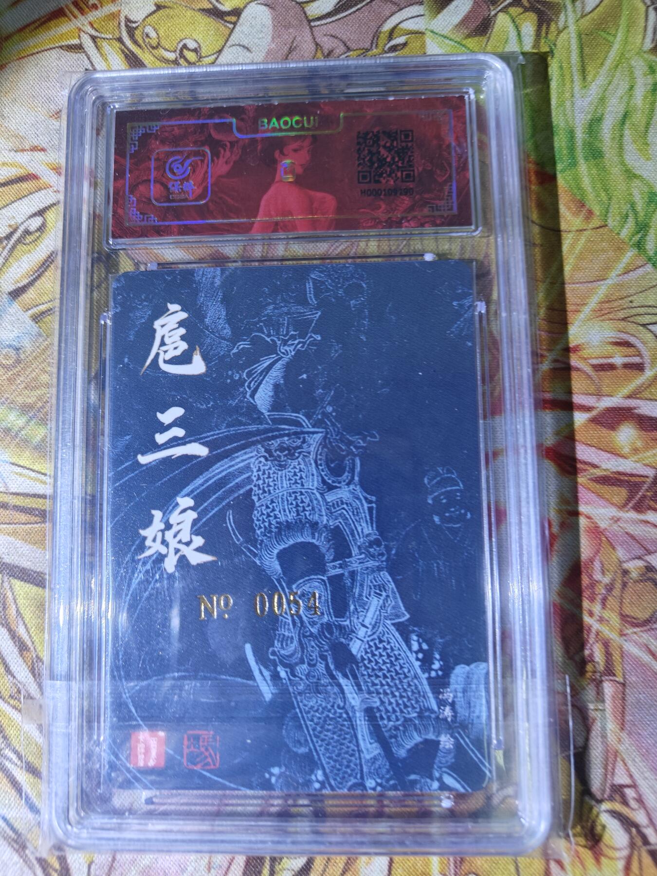 First