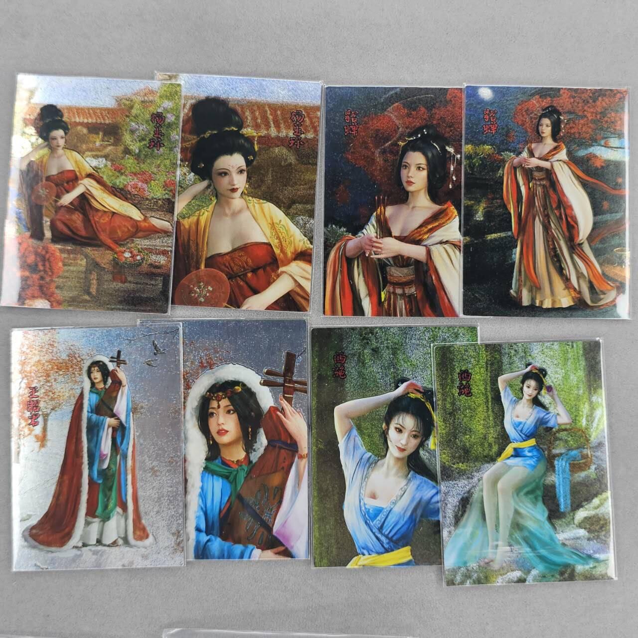 龙虎卡牌第三十四场 （无佣金，满120包邮，欢迎送拍）