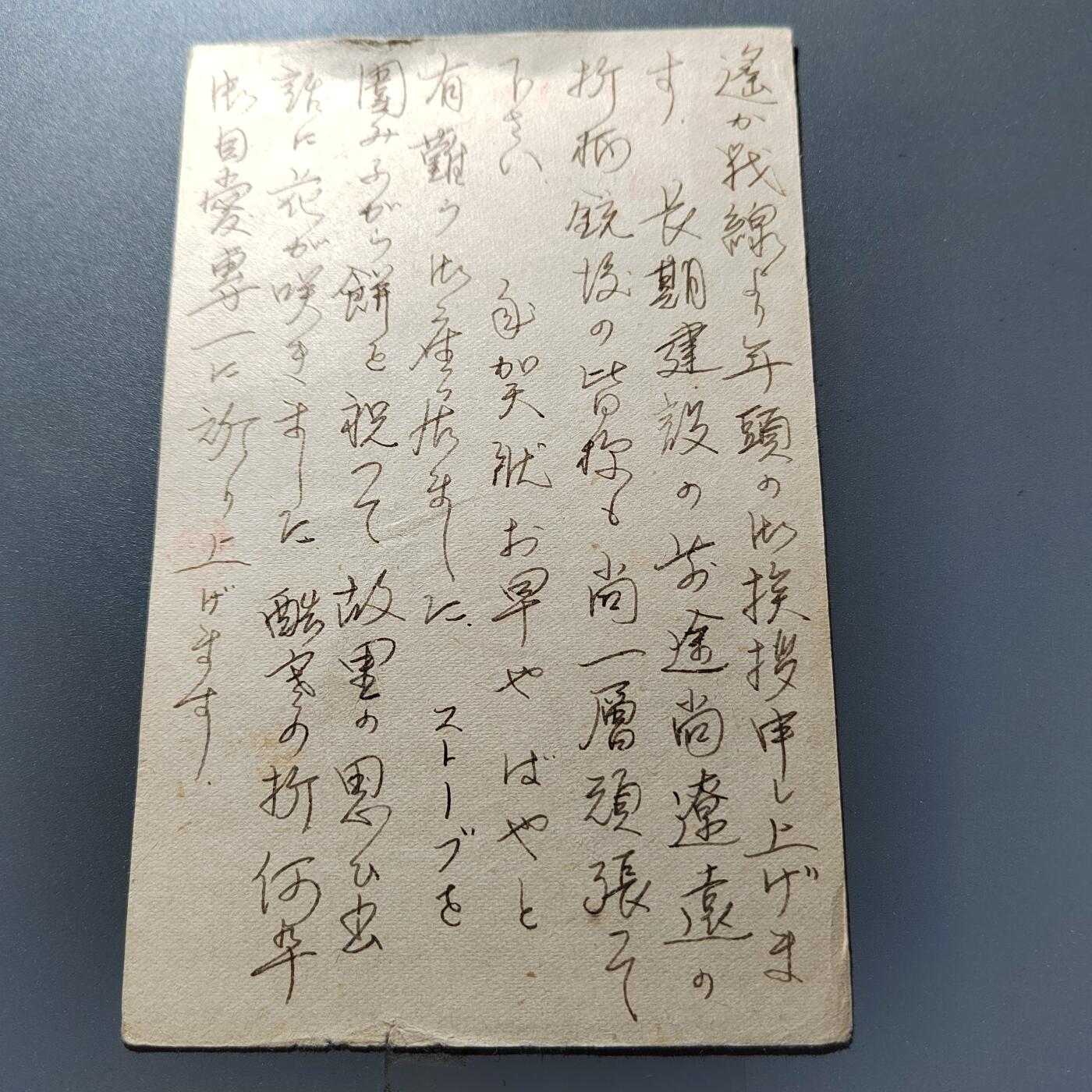 PCAI钱币24-337  纸币纸品票据小专场 军事邮便