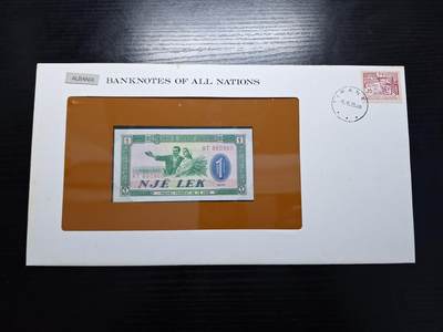 博彦收藏 BON 4月29日 8点 钱币专场 阿尔巴尼亚 UNC 钱币邮票纪念册有黄