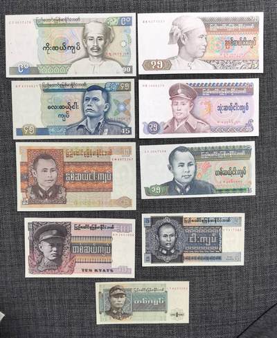 北京马甸外国币专卖第139期，外国币纸币专场，陆续上拍，欢迎关注 - 缅甸9张大全套全新，仅90元面值有针孔，其中：90，45，15元面值少见，9张全部全新更不多见，