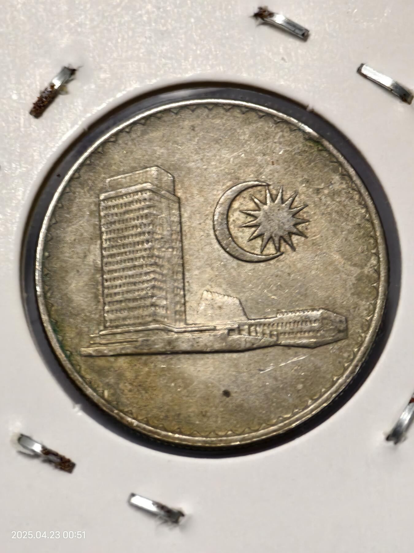 思丞收藏　外国散币第14场  0元起拍 可预留 无佣金 马来西亚1977