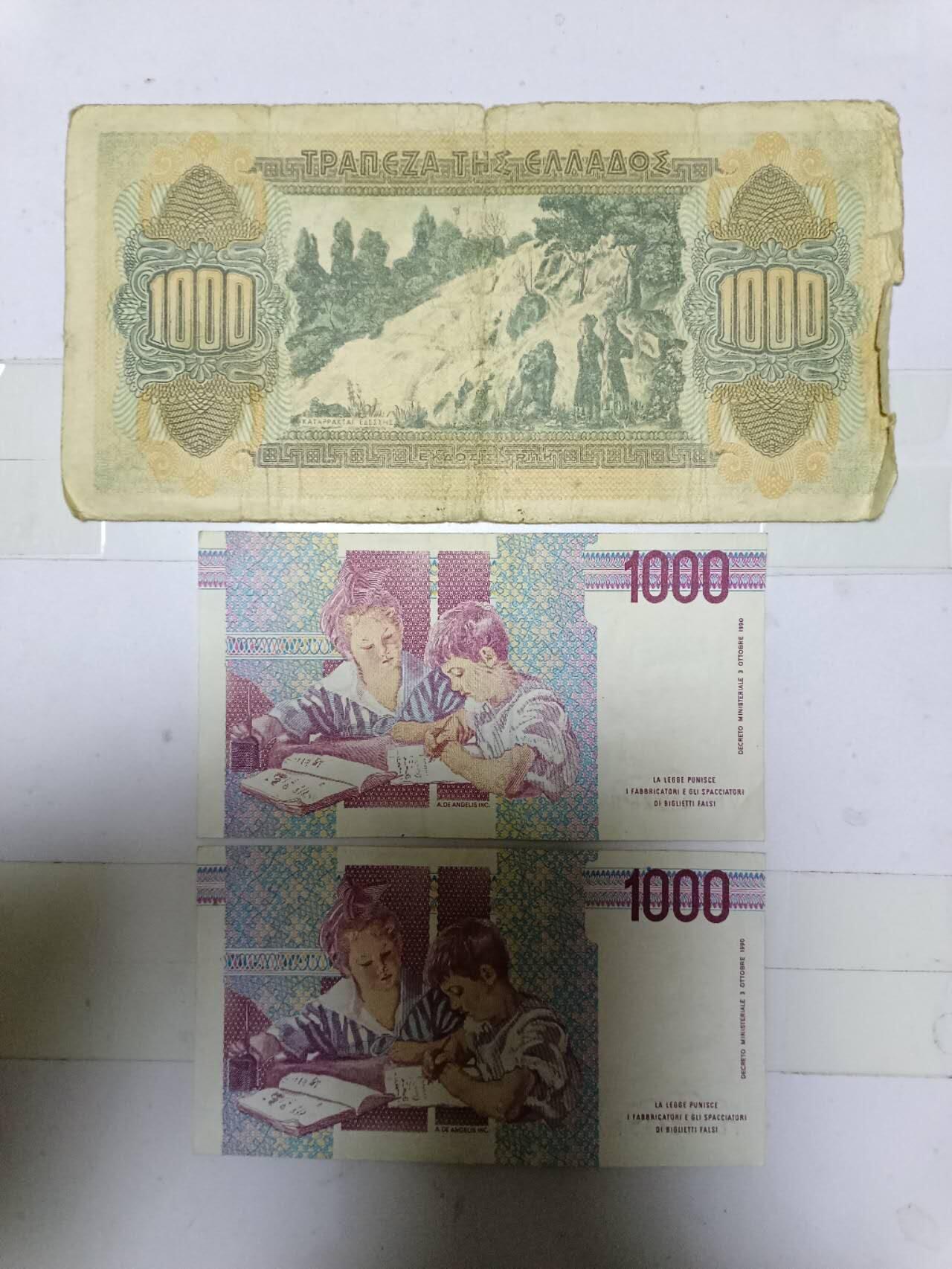 【20250429】非全新纸币第244场 欧洲国家3张纸币，有裂缝