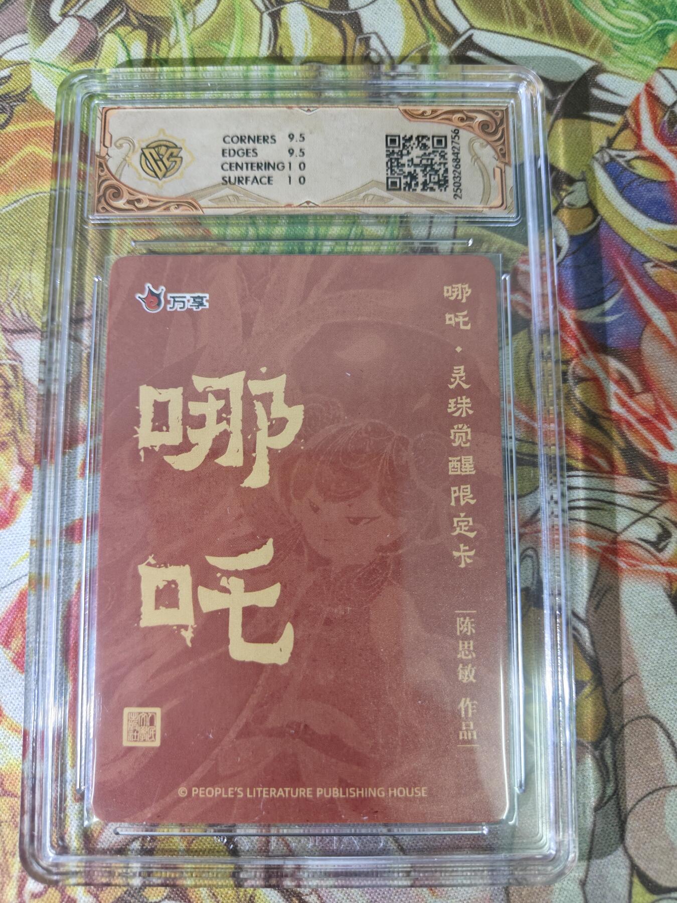 First
