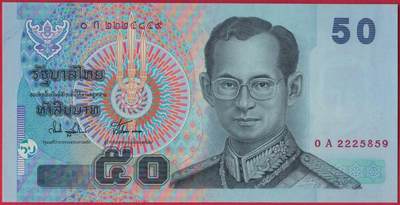 泰国2004年50铢 OA冠首发 222豹子头 无347 实物图 UNC - 泰国2004年50铢 OA冠首发 222豹子头 无347 实物图 UNC