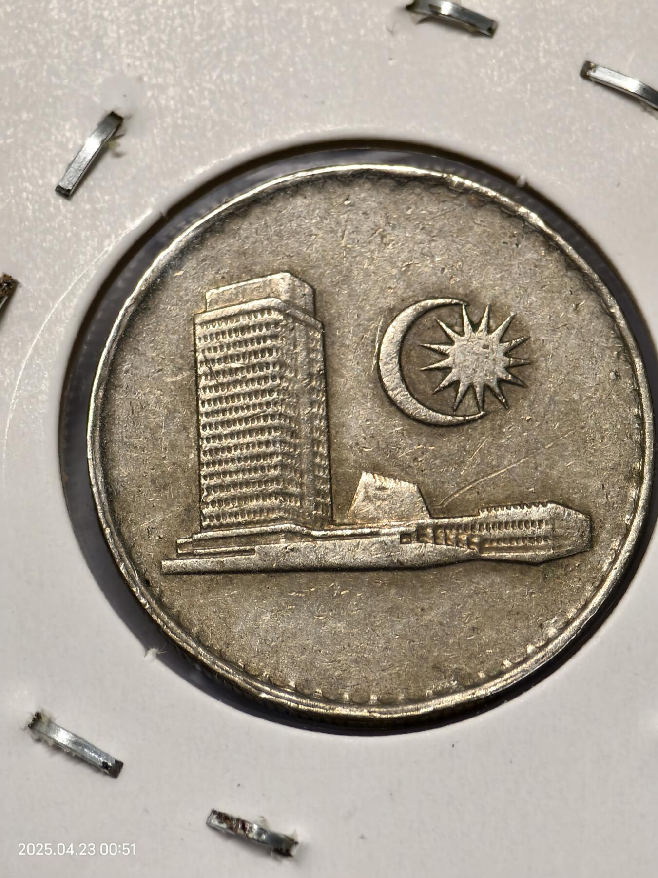 思丞收藏　外国散币第14场  0元起拍 可预留 无佣金 马来西亚1982