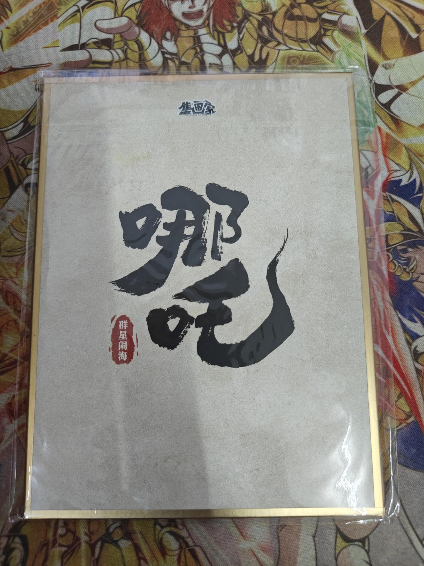 First