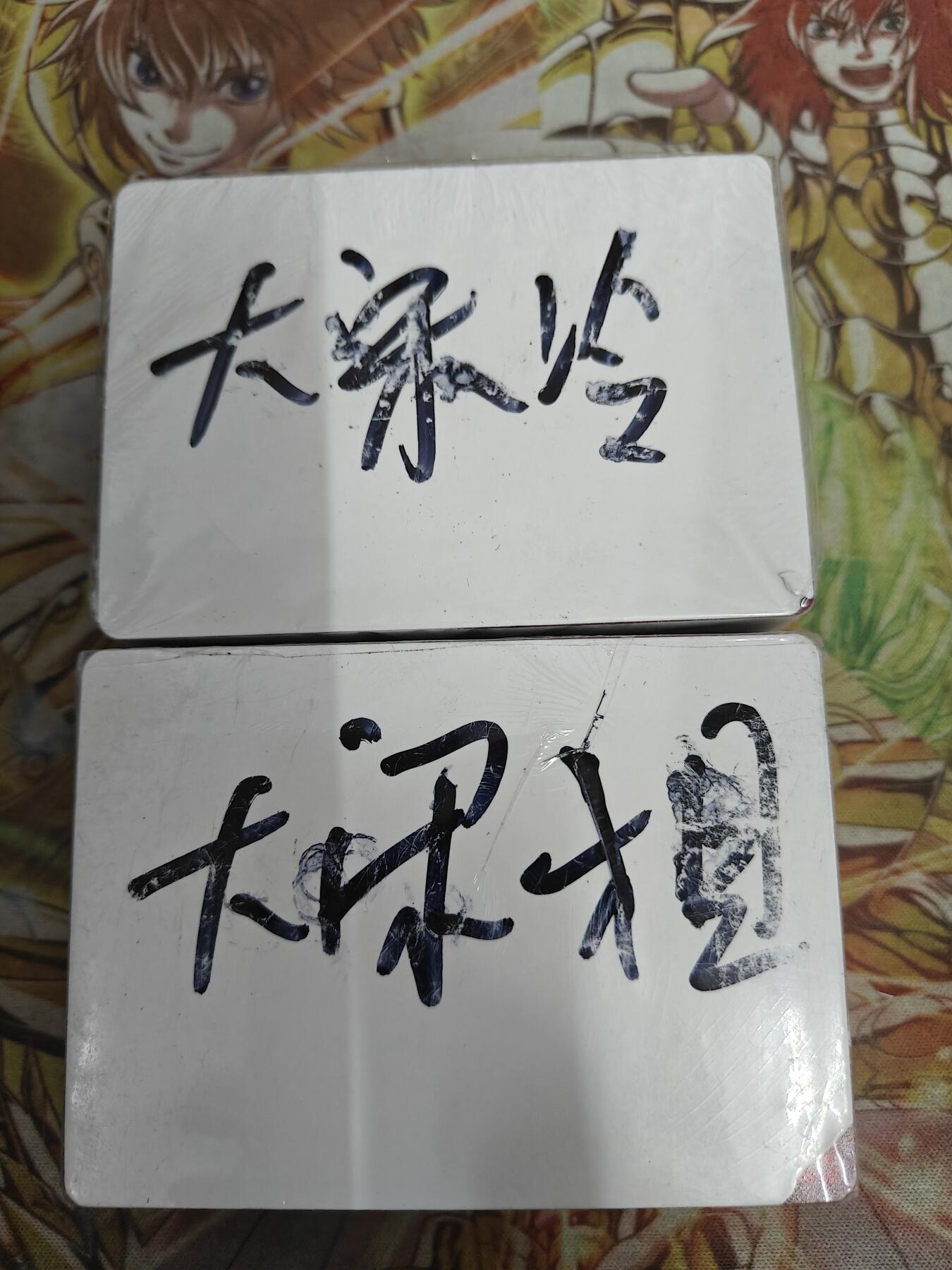 First