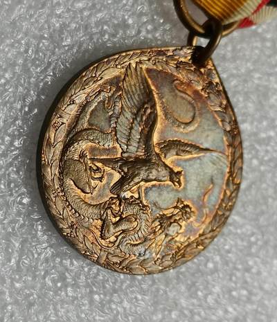 瓶子🏺第187期拍卖会 -  德国1900年庚子战役即八国联军铜质奖章  诚轩拍卖出品