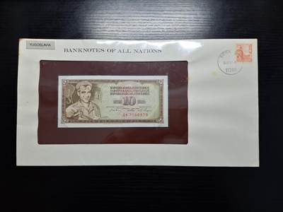 博彦收藏 BON 4月29日 8点 钱币专场 南斯拉夫 10元 UNC 钱币邮票纪念册有黄