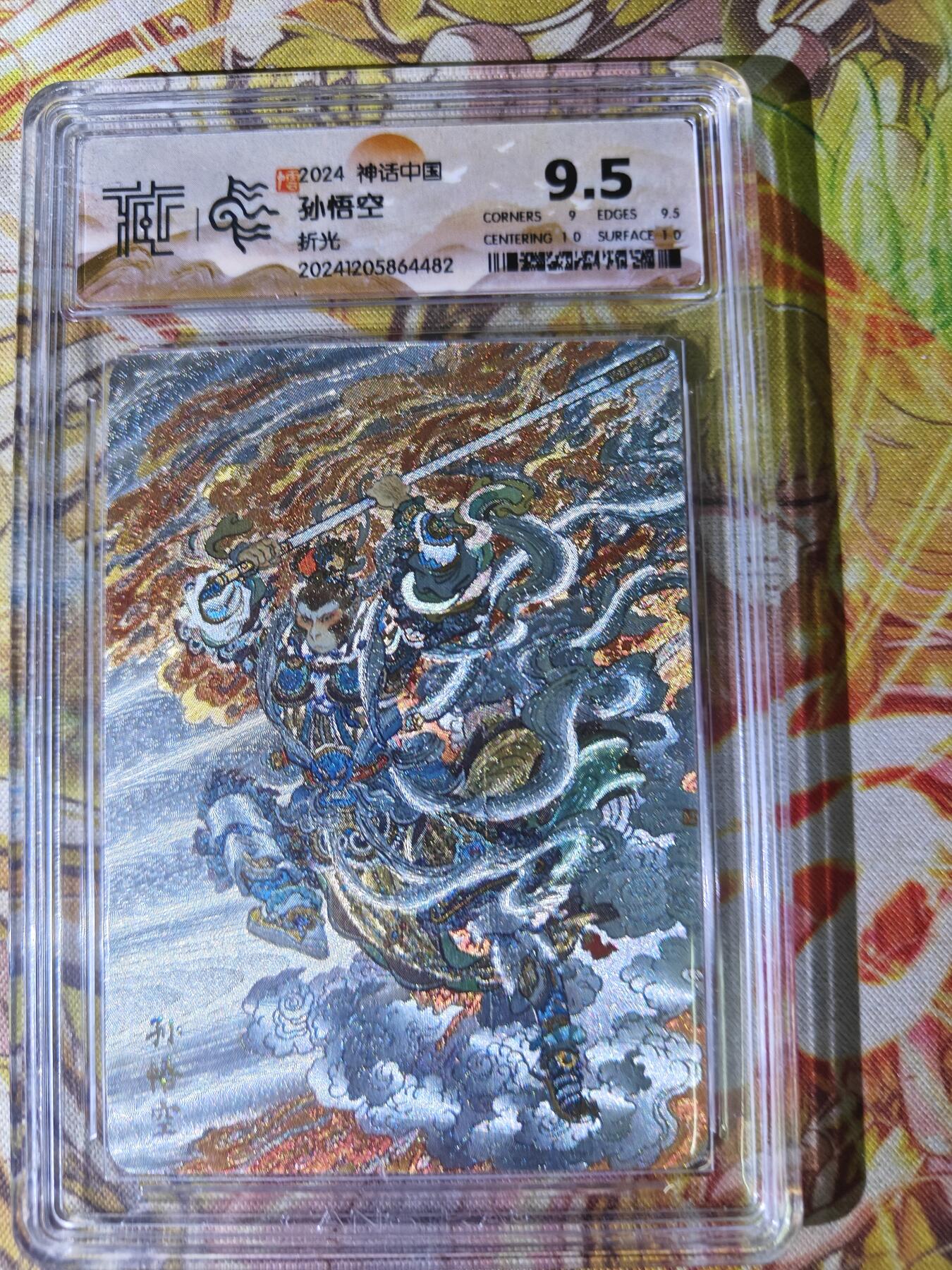 First