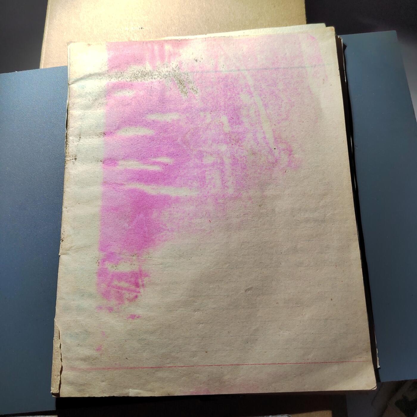 PCAI钱币24-337  纸币纸品票据小专场 1966-1976时期的歌本