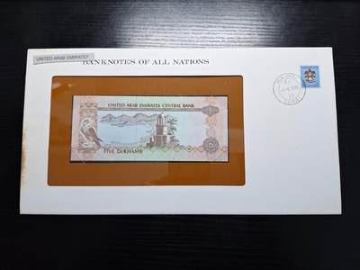 博彦收藏 BON 4月29日 8点 钱币专场 阿联酋5迪拉姆 UNC 钱币邮票纪念册有黄