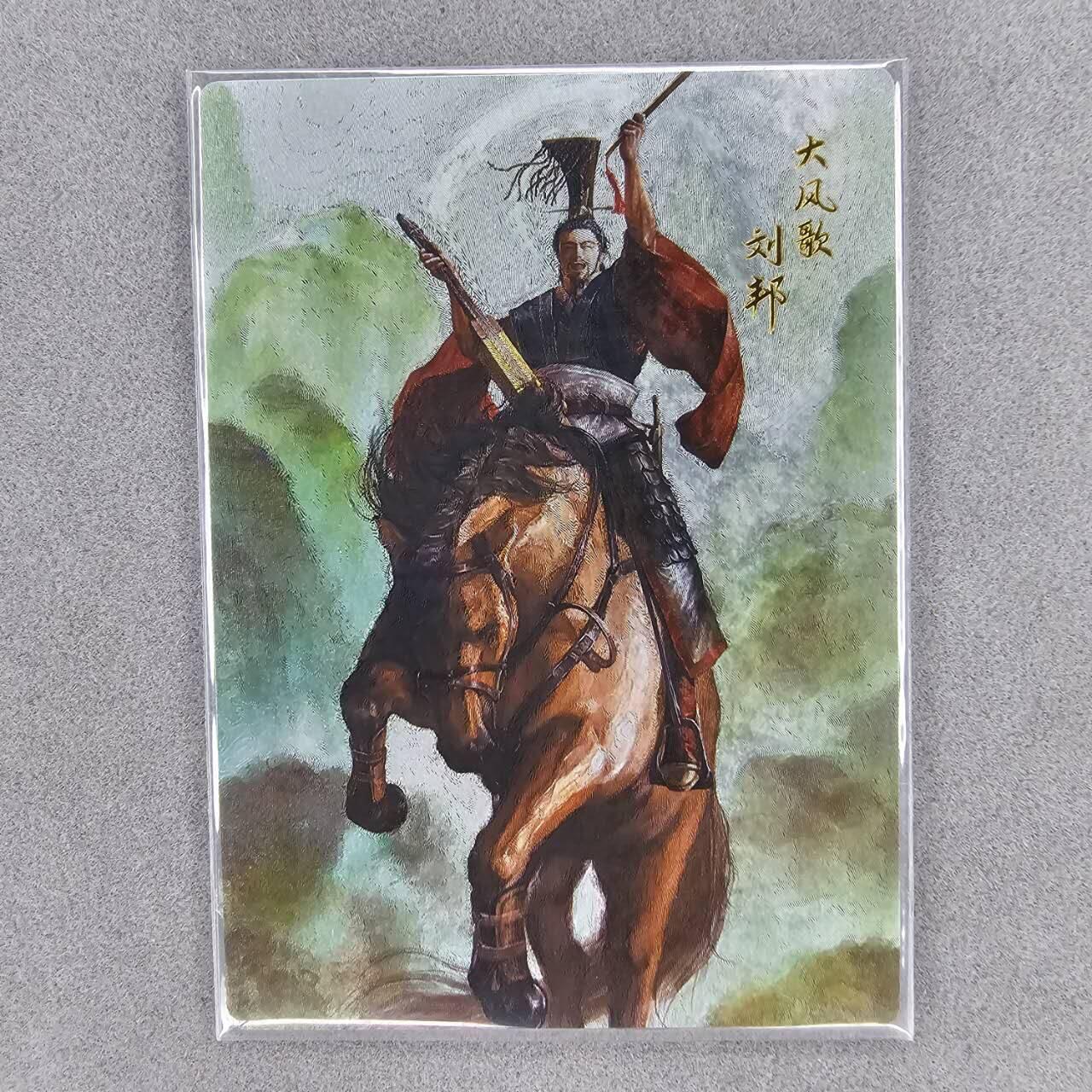 龙虎卡牌第三十四场 （无佣金，满120包邮，欢迎送拍）