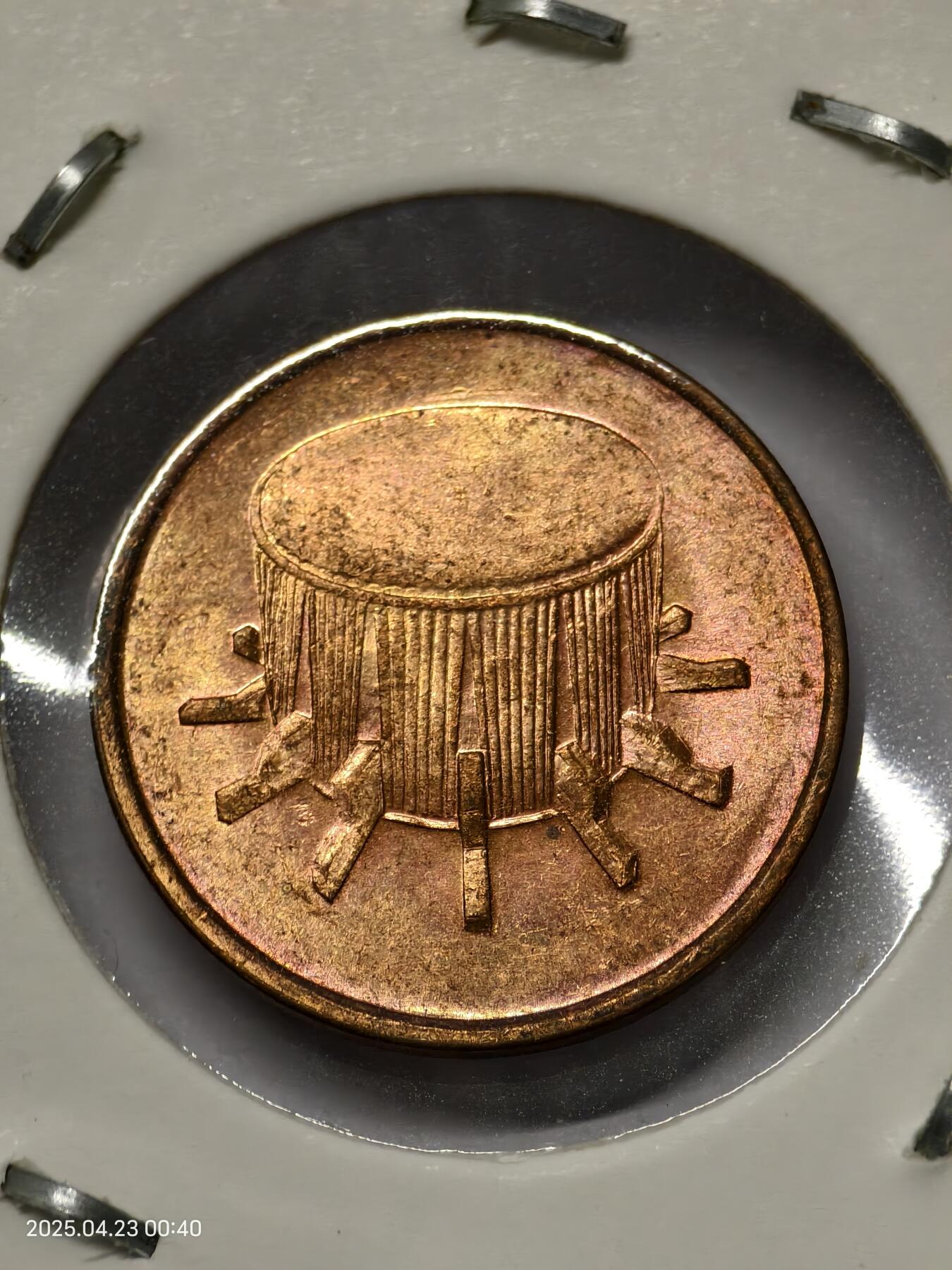 思丞收藏　外国散币第14场  0元起拍 可预留 无佣金 马来西亚1993unc