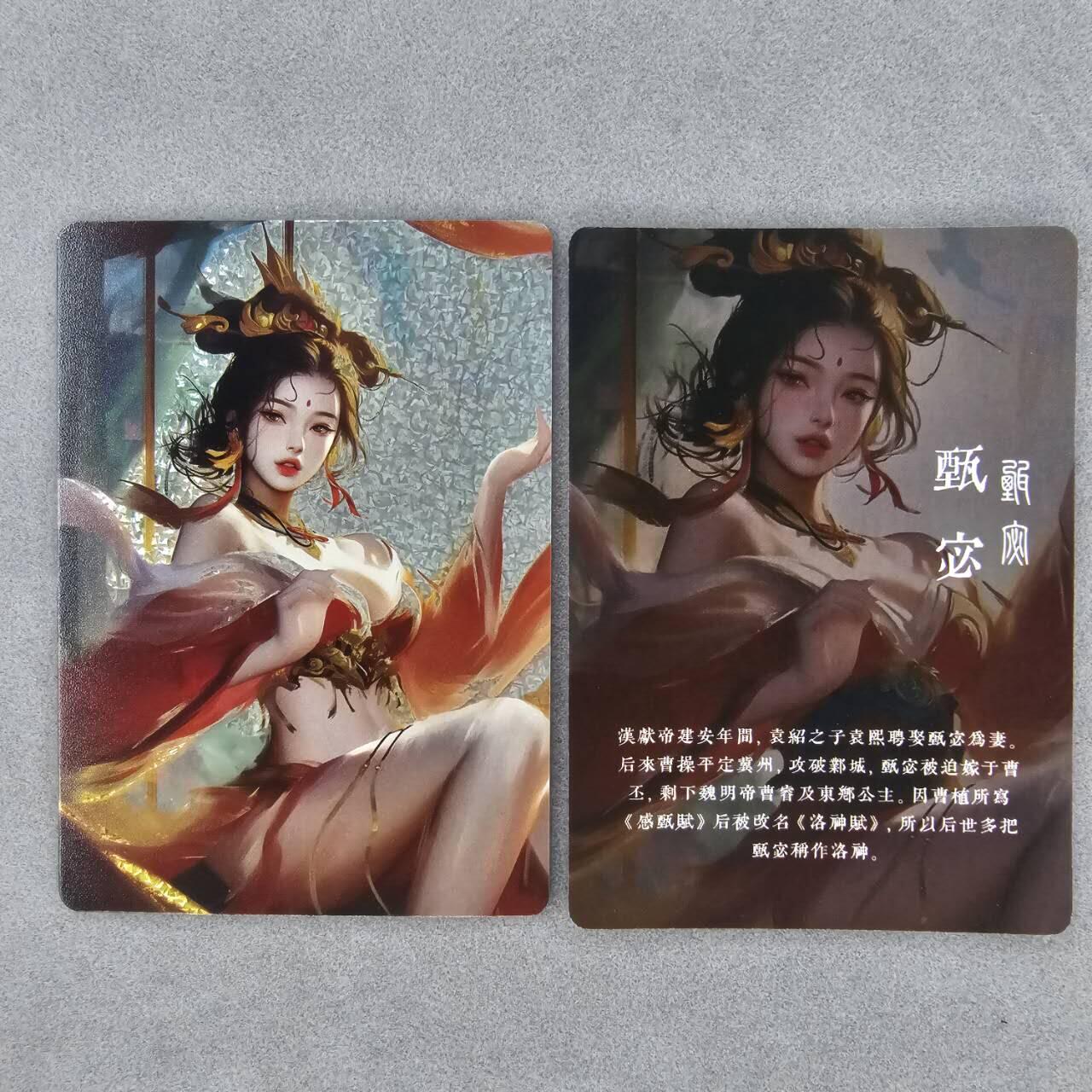 龙虎卡牌第三十四场 （无佣金，满120包邮，欢迎送拍）