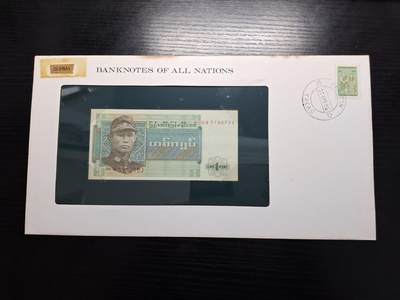 博彦收藏 BON 4月29日 8点 钱币专场 缅甸1 kyat UNC 钱币邮票纪念册有黄