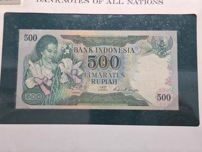 博彦收藏 BON 4月29日 8点 钱币专场 1977印尼500盾UNC 钱币邮票纪念册有黄