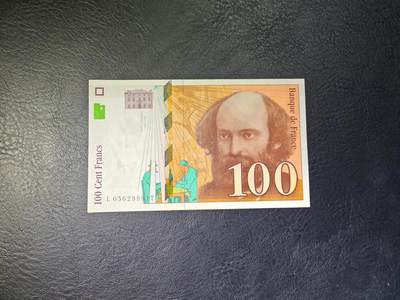 法国 1998年 100法郎 非全新好品 - 法国 1998年 100法郎 非全新好品