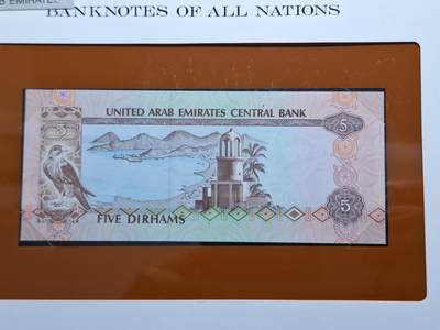 博彦收藏 BON 4月29日 8点 钱币专场 阿联酋5迪拉姆 UNC 钱币邮票纪念册有黄
