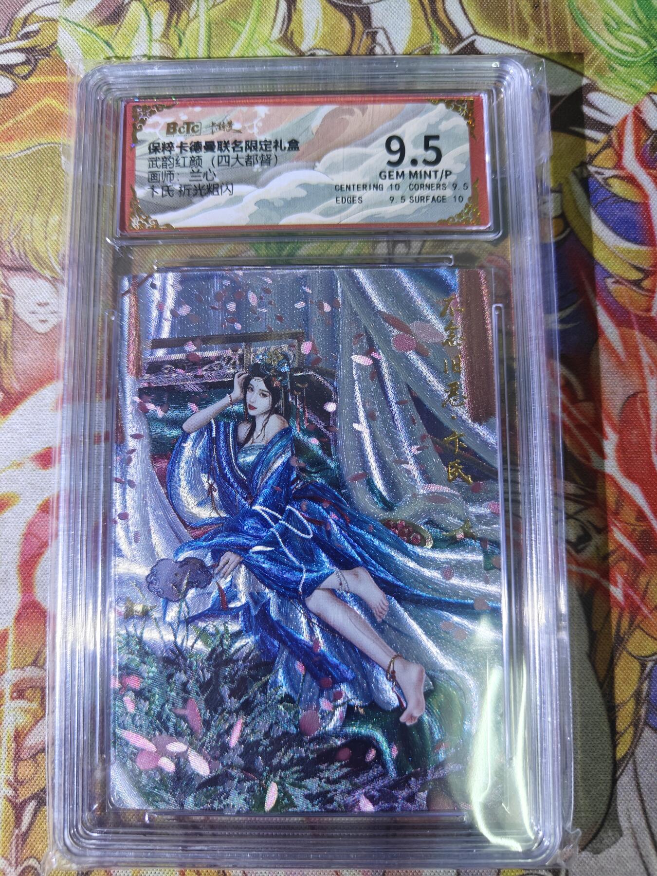 First