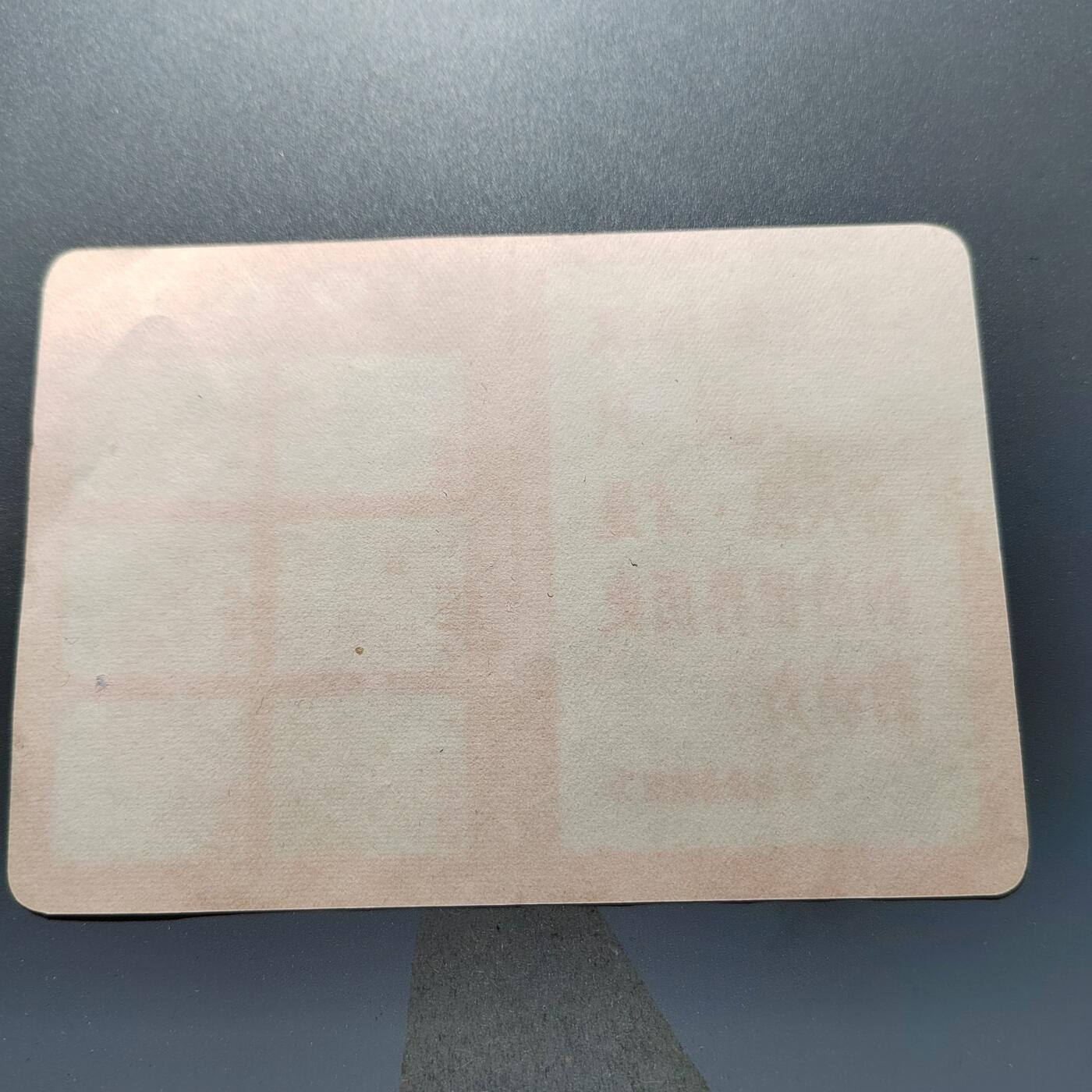 PCAI钱币24-337  纸币纸品票据小专场 1966-1976 日期片