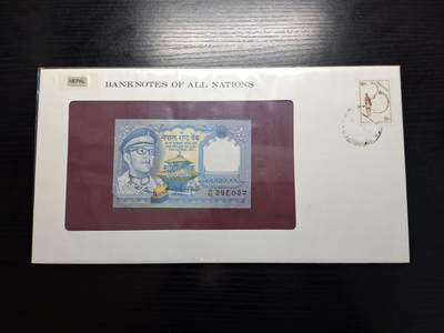 博彦收藏 BON 4月29日 8点 钱币专场 尼泊尔 1面值UNC 钱币邮票纪念册有黄