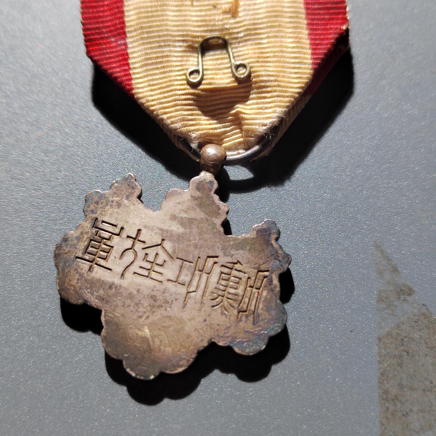 PCAI钱币25-339  杂七杂八的小专场 银  桐叶
