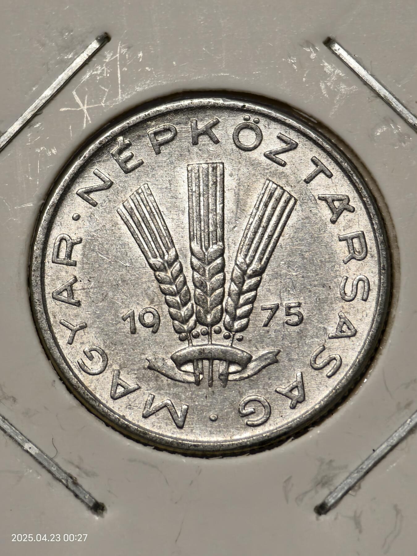 思丞收藏　外国散币第14场  0元起拍 可预留 无佣金 匈牙利1975